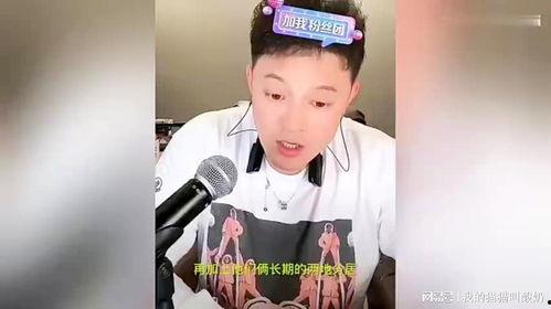 瓜姐爆料娱乐圈是真的吗,真相还是谣言？