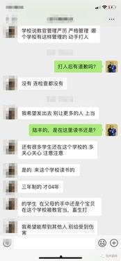 学校最新爆料视频,最新爆料视频带你领略校园风采