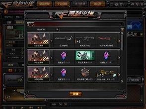 穿越火线最新挑战爆料,神秘地图等你来战！