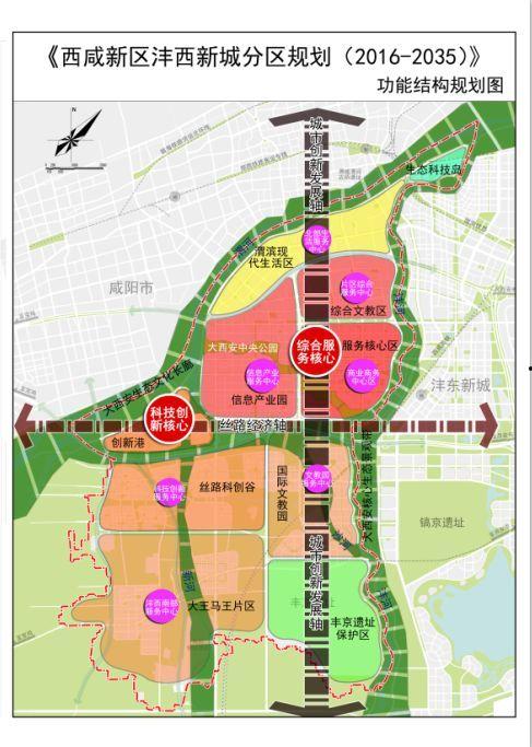 沣西新城爆料最新消息视频,视频揭秘新城发展新动态