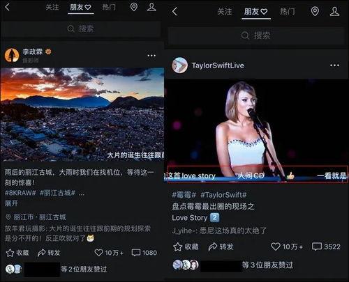 erise爆料视频,精彩瞬间与幕后故事大公开