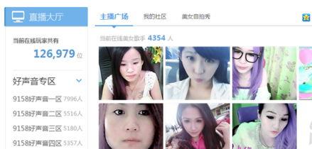 武汉爆料主播事件视频播放,视频播放揭示惊人内幕