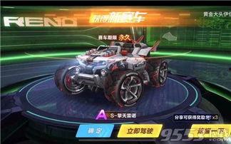qq飞车最新爆料2020年,激战升级，速度与激情再燃巅峰