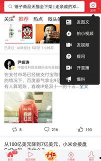 爆料视频网小程序,一键获取最新爆料，畅享资讯盛宴