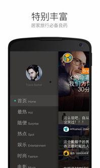 橘子娱乐每日爆料,明星幕后故事大曝光！