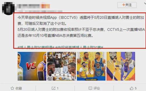 西安晚安爆料新闻直播视频,直播揭秘新闻背后的故事