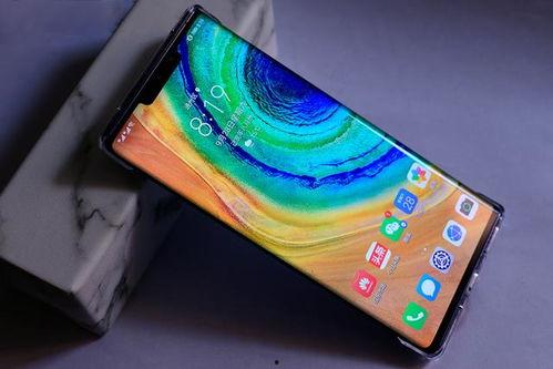 华为mate30pro最新爆料