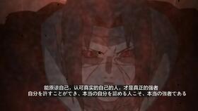 秽土鼬奥义视频爆料大全,揭秘视频爆料大全中的神秘力量