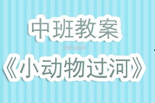 串班爆料小故事视频播放,揭秘校园里的那些小故事