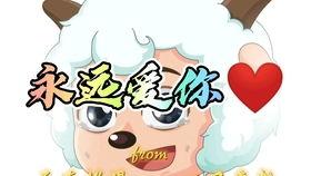 美羊羊娱乐吃瓜视频大全,揭秘热门吃瓜视频大全，带你领略娱乐圈风云变幻